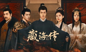 权谋是长剧最后一张牌？