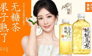 年营收超20亿元，这个新品牌如何杀出农夫山泉等巨头的重围？