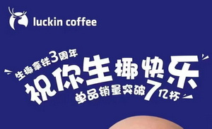 2025-2026年明星代言业务展望：当明星开始