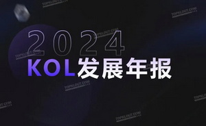 2025，当流量增长见顶，创作者要如何突围？