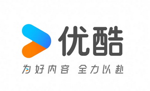漫漫减亏路，优酷做对了什么？