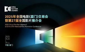 打响暑期档前哨战，这场交易会孕育着变化的因子