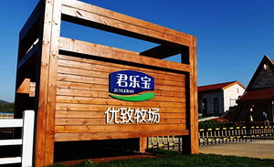 辅导期远超同业，招股书仍“难产”，君乐宝IPO为何步履蹒跚？