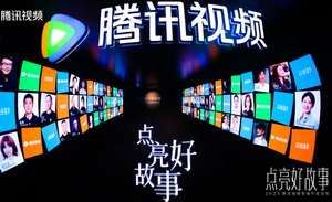 腾讯视频剧集，构建“确定性引力场”