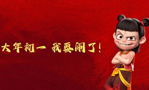 电影市场这半年：《哪吒》之下，“无人生还”