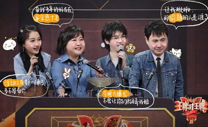 当《王牌对王牌》没了贾玲、沈腾