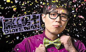 《书卷一梦》，让网剧找回“网感”