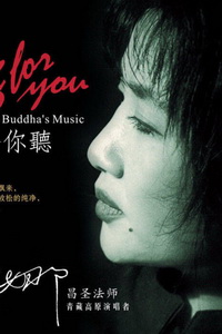 李娜