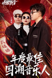 裁缝铺乐队