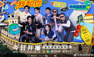 户外游戏综艺3.0时代，接下来该怎么走？