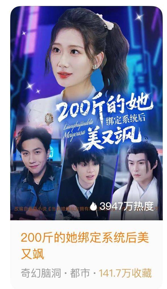 70集200块，新人编剧逃不过短剧骗稿？